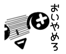 Move! Bad rabbit of wording sticker #12102953