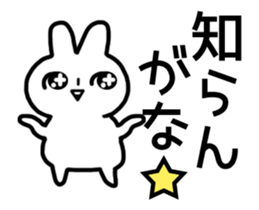 Move! Bad rabbit of wording sticker #12102955