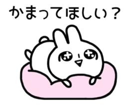 Move! Bad rabbit of wording sticker #12102956