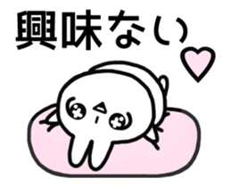 Move! Bad rabbit of wording sticker #12102957