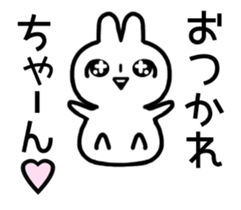 Move! Bad rabbit of wording sticker #12102958