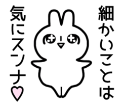 Move! Bad rabbit of wording sticker #12102959