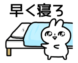 Move! Bad rabbit of wording sticker #12102960