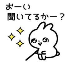 Move! Bad rabbit of wording sticker #12102962