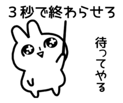 Move! Bad rabbit of wording sticker #12102963