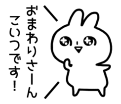 Move! Bad rabbit of wording sticker #12102964