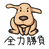 LOVE LABRADOR RETRIEVER sticker #12102984