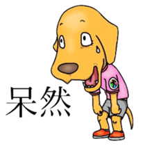 LOVE LABRADOR RETRIEVER sticker #12103003
