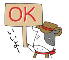 Koushi Sticker sticker #12103006