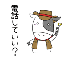 Koushi Sticker sticker #12103008