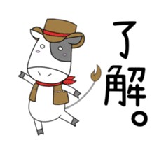 Koushi Sticker sticker #12103009