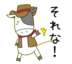 Koushi Sticker sticker #12103010