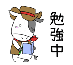 Koushi Sticker sticker #12103012