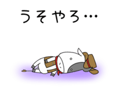 Koushi Sticker sticker #12103013