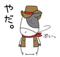 Koushi Sticker sticker #12103014