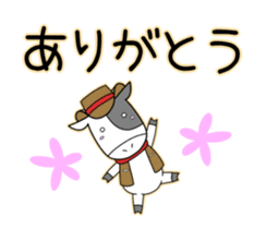 Koushi Sticker sticker #12103017