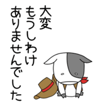 Koushi Sticker sticker #12103018