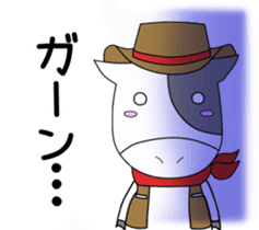 Koushi Sticker sticker #12103020