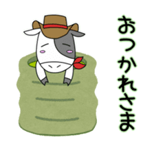 Koushi Sticker sticker #12103022