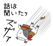 Koushi Sticker sticker #12103024