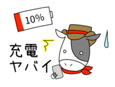 Koushi Sticker sticker #12103026