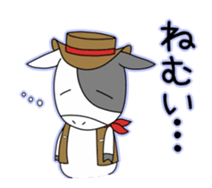 Koushi Sticker sticker #12103030