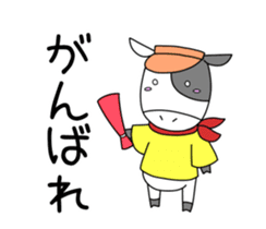 Koushi Sticker sticker #12103031