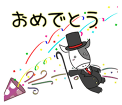 Koushi Sticker sticker #12103034