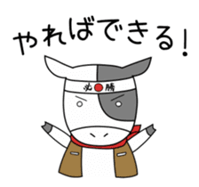 Koushi Sticker sticker #12103036