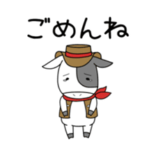 Koushi Sticker sticker #12103037