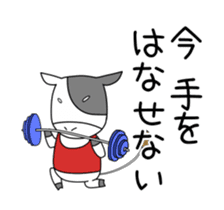 Koushi Sticker sticker #12103038