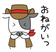 Koushi Sticker sticker #12103039