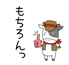 Koushi Sticker sticker #12103040