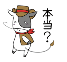 Koushi Sticker sticker #12103041