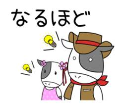 Koushi Sticker sticker #12103042