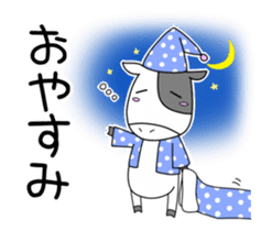 Koushi Sticker sticker #12103044