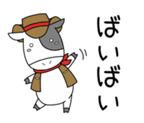 Koushi Sticker sticker #12103045