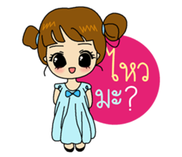 PooPae sticker #12103046