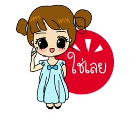 PooPae sticker #12103048