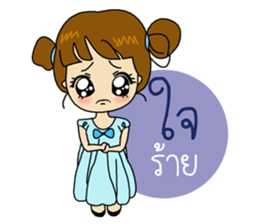 PooPae sticker #12103052