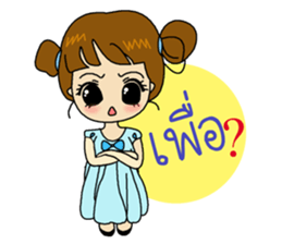 PooPae sticker #12103056