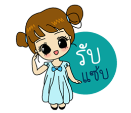 PooPae sticker #12103060