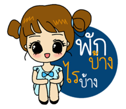 PooPae sticker #12103061