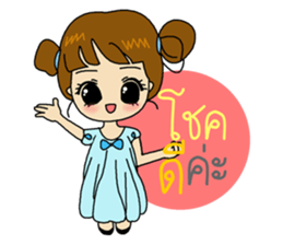 PooPae sticker #12103065