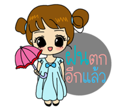 PooPae sticker #12103066