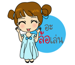 PooPae sticker #12103068