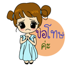 PooPae sticker #12103069