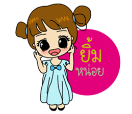 PooPae sticker #12103075