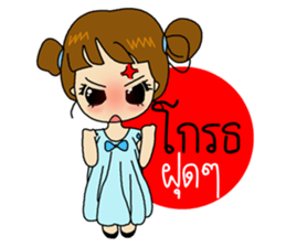 PooPae sticker #12103077