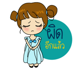 PooPae sticker #12103079